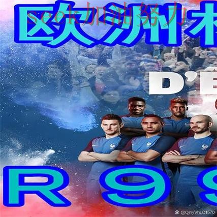 世界杯高清直播来临,世界杯买球网站玩法指南+直播与平台选择整理 世界杯高清直播来临,世界杯买球网站玩法指南+直播与平台选择整理