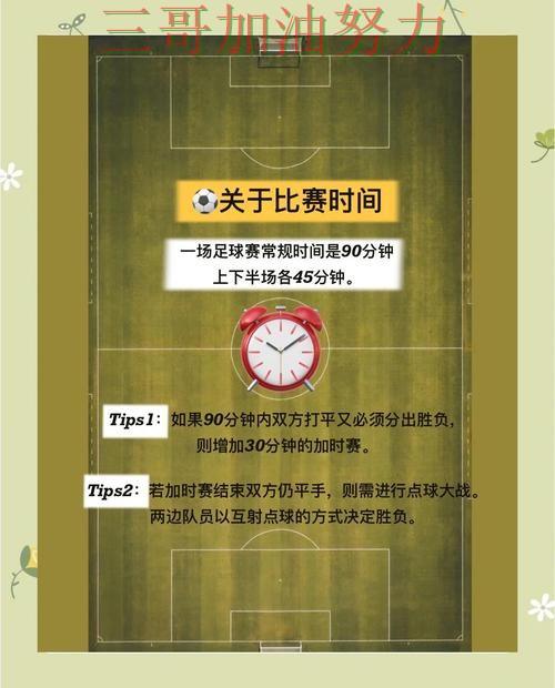世界杯买球靠谱吗?一篇讲清楚|使用指南(FIFA World Cup 2026) 世界杯买球靠谱吗?一篇讲清楚|使用指南(FIFA World Cup 2026)